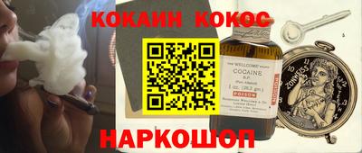 2c-b Гуково