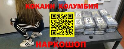 индика Гулькевичи