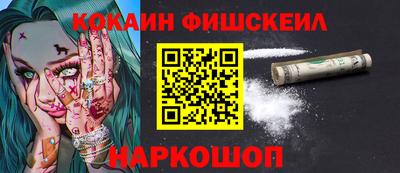 2c-b Гуково