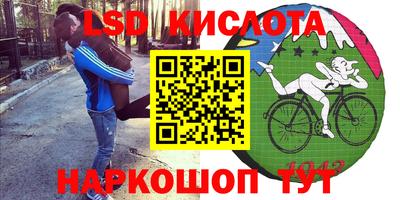 2c-b Гуково