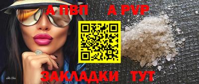 2c-b Гуково