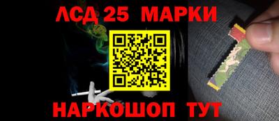 2c-b Гуково