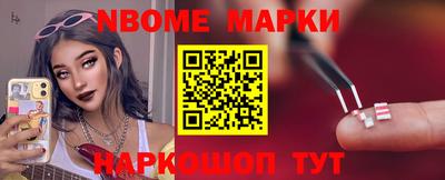 2c-b Гуково