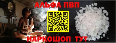 а пвп мука Гудермес