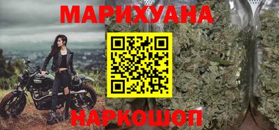 2c-b Гуково