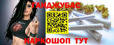 2c-b Гуково