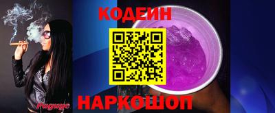 индика Гулькевичи