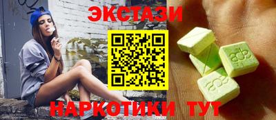 2c-b Гуково