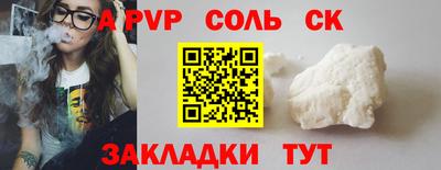 2c-b Гуково
