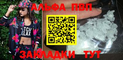 2c-b Гуково