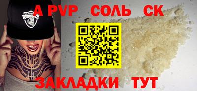 2c-b Гуково