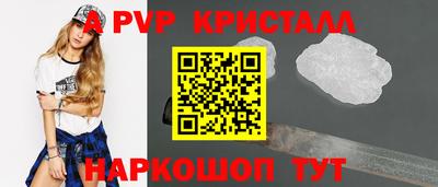 а пвп мука Гудермес