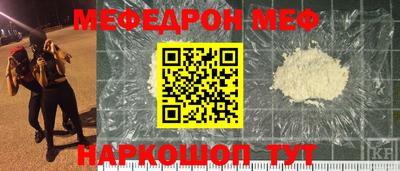 2c-b Гуково
