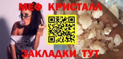 2c-b Гуково