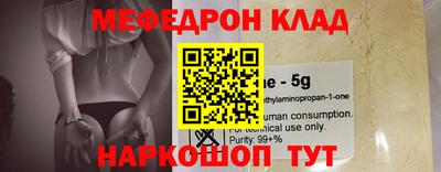 2c-b Гуково