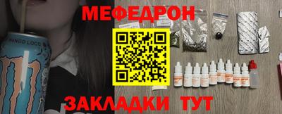 а пвп мука Гудермес