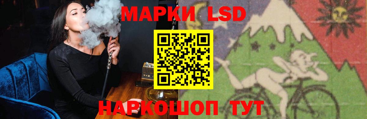 Абакан  Лсд 25 экстази  ЛСД экстази кислота  МЕГА как войти  ЛСД экстази кислота  Вход с VPN 