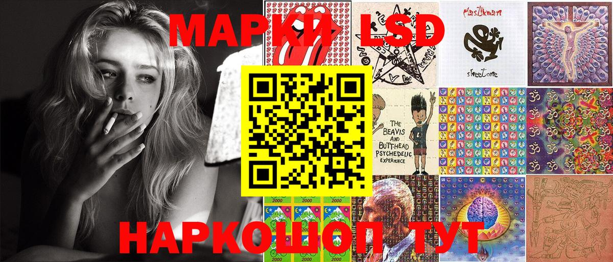 Марки 25I-NBOMe 1,5мг Абакан