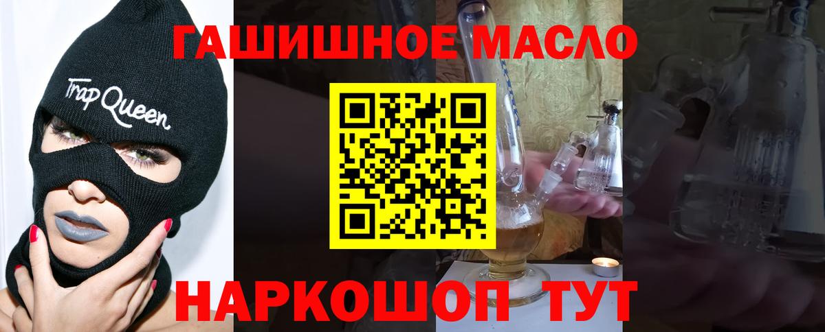 Дистиллят ТГК вейп с тгк Абакан