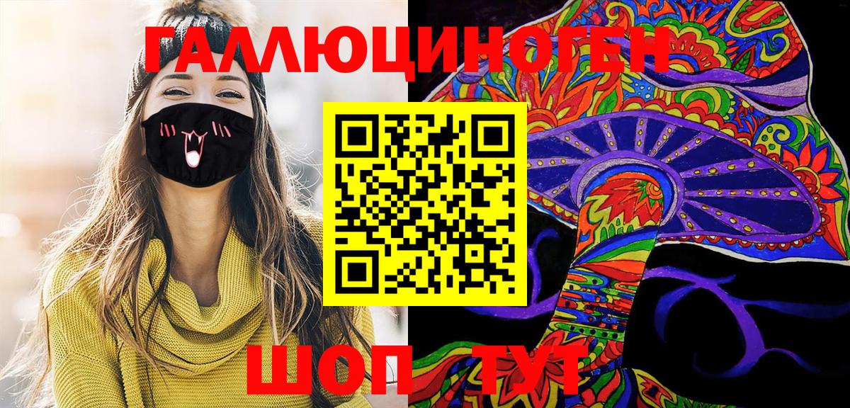 наркотики  Галлюциногенные грибы GOLDEN TEACHER  Вход с VPN  Абакан  Псилоцибиновые грибы Magic Shrooms 
