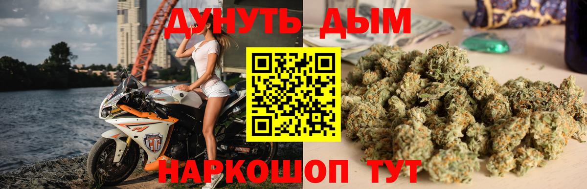 Бошки марихуана ГИДРОПОН Абакан