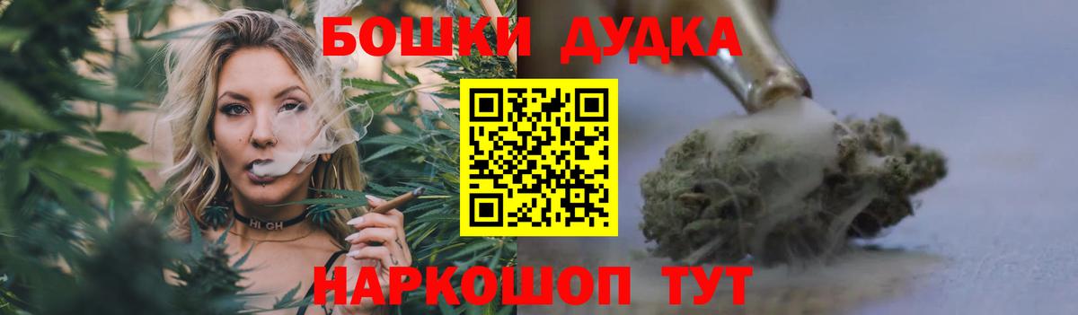 Марихуана тримм  Каннабис AK-47  Конопля VHQ  Вход с VPN  Абакан 